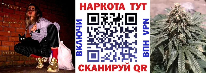 Купить закладку Уссурийск кракен маркетплейс АМФЕТАМИН Каннабис Cocaine