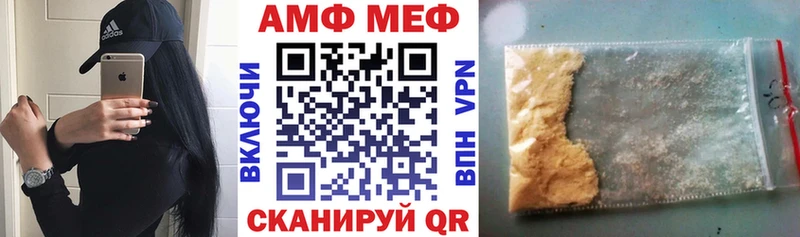 Amphetamine VHQ  Уссурийск 