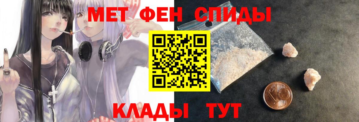 Amphetamine VHQ  Вход с VPN  АМФЕТАМИН  Уссурийск 