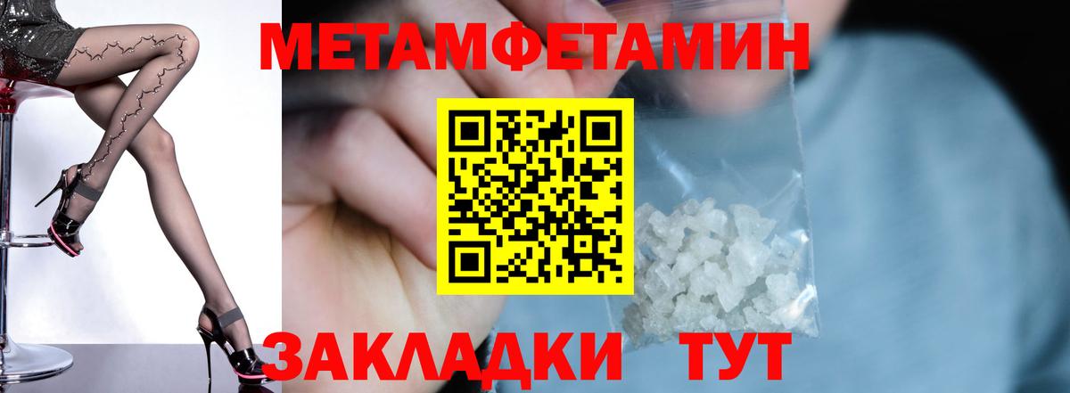 Amphetamine 98% Уссурийск