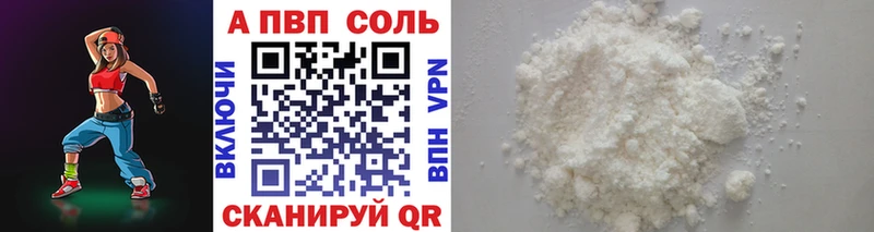 ссылка на мегу как войти Уссурийск Alpha PVP VHQ купить цена