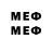 Марки NBOMe 1,5мг JIF14