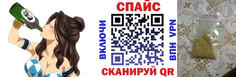 что такое наркотик  Уссурийск  блэк спрут как войти  БУТИРАТ бутандиол 