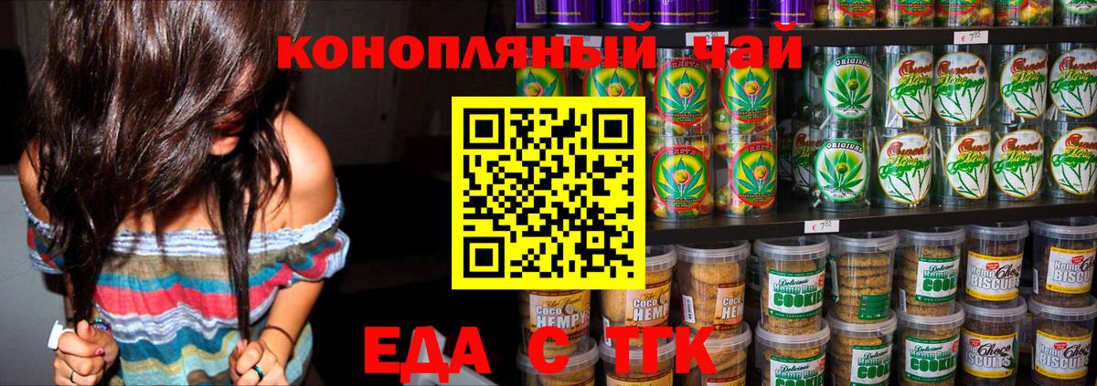 Марихуана Уссурийск