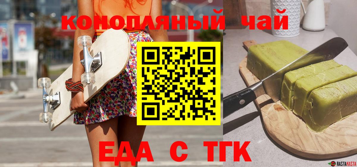 Canna-Cookies марихуана  Уссурийск 