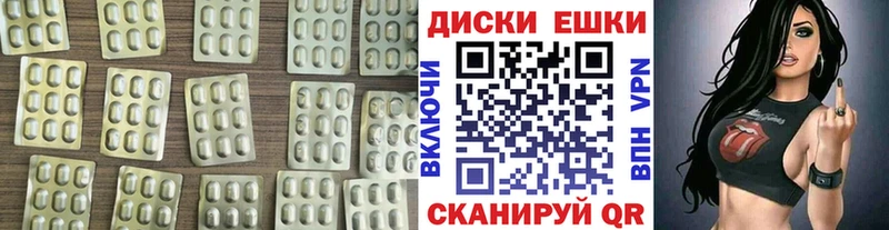 магазин    Уссурийск  Ecstasy Punisher 