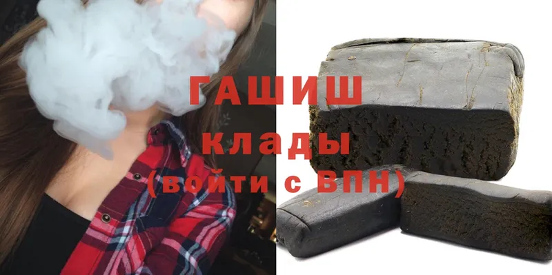 ГАШИШ ice o lator  как найти закладки  мориарти какой сайт  Уссурийск 