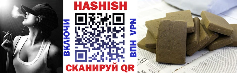 ГАШ Cannabis  хочу наркоту  Уссурийск 