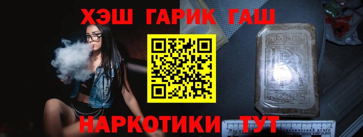 Амфетамин Уссурийск