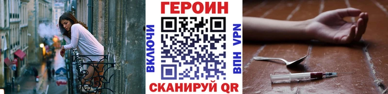 ГЕРОИН Афган  Уссурийск 