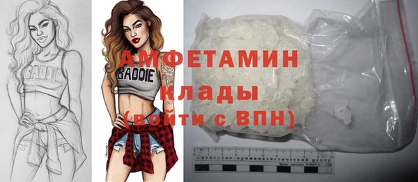 скорость mdpv Кукмор