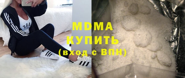 спайс Лагань