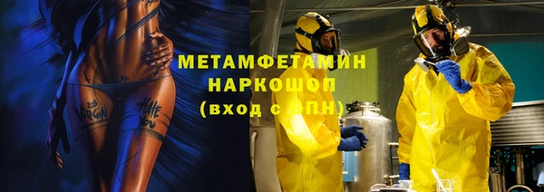 скорость mdpv Кукмор