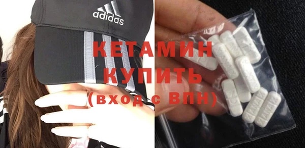 экстази Куйбышев
