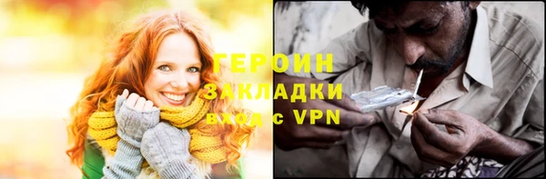 мет Кулебаки