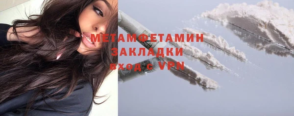 спайс Лагань
