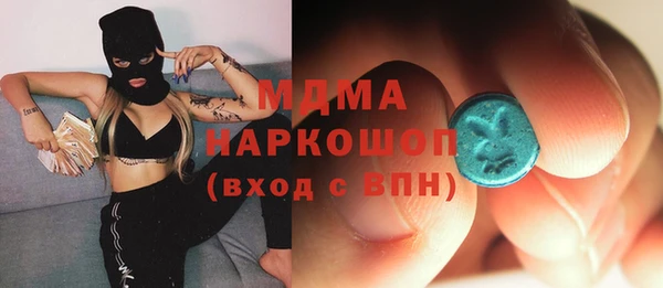 мет Кулебаки