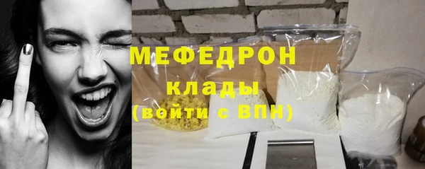 экстази Куйбышев