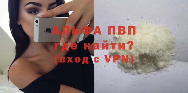 скорость mdpv Кукмор