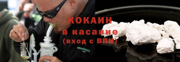 стафф Суровикино