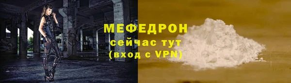 скорость mdpv Кукмор