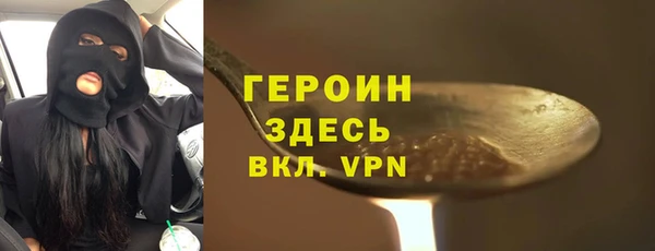 экстази Куйбышев