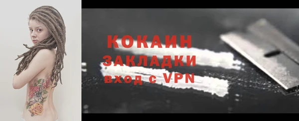 мефедрон VHQ Лабытнанги