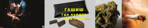 экстази Куйбышев