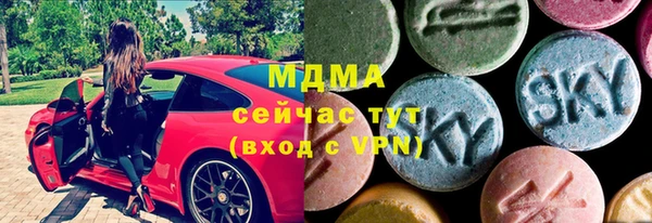 мефедрон VHQ Лабытнанги