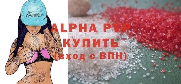 спайс Лагань