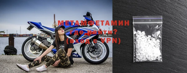 экстази Куйбышев