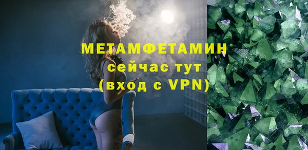экстази Куйбышев