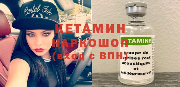 сатива Ладушкин