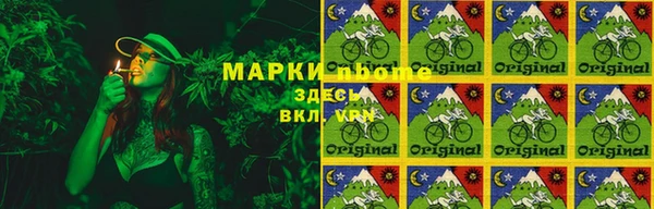 экстази Куйбышев