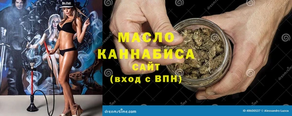 экстази Куйбышев