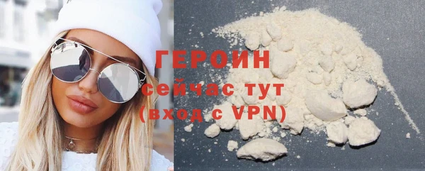 мефедрон VHQ Лабытнанги