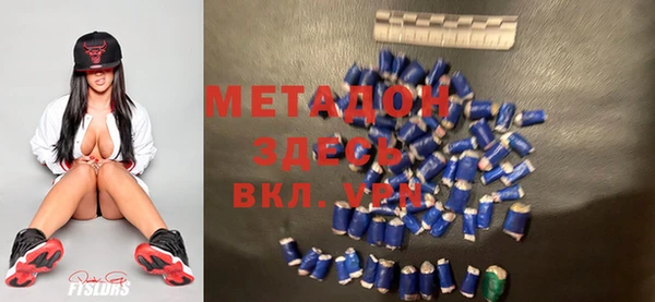 скорость mdpv Кукмор