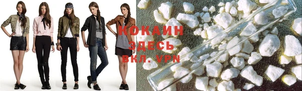 экстази Куйбышев
