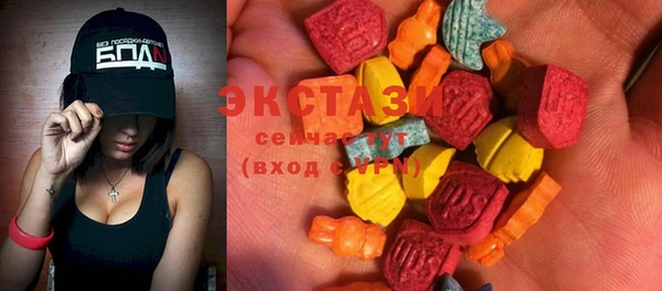 экстази Куйбышев