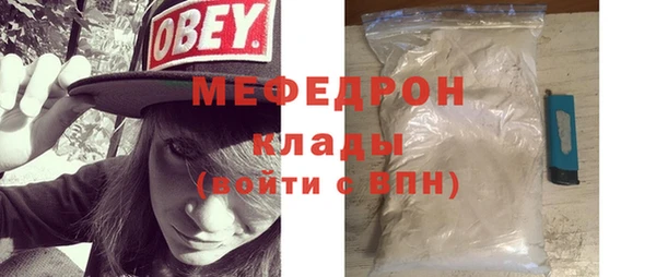 экстази Куйбышев