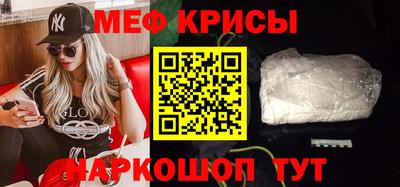 мяу мяу мука Берёзовский