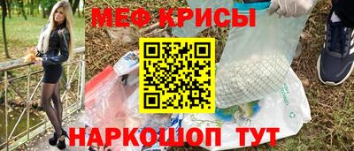 кокаин Бийск