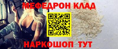 мяу мяу мука Берёзовский