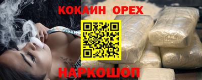 мефедрон мука Гай
