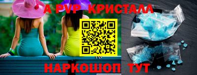 тгк Гагарин