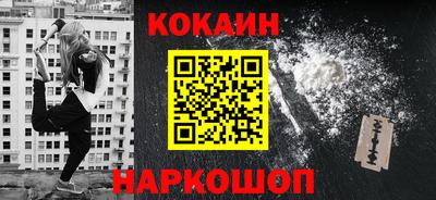 мефедрон мука Гай