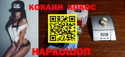 мефедрон мука Гай