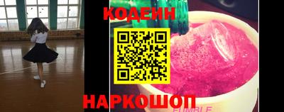 кокаин Бийск