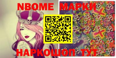 кокаин Бийск