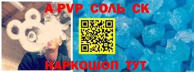 тгк Гагарин